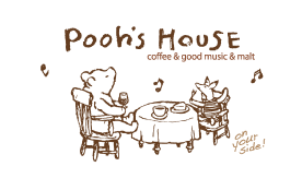 プー横丁の店 Pooh’s House