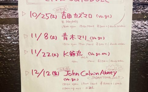 プー横丁の店 10-12月のLIVE予定